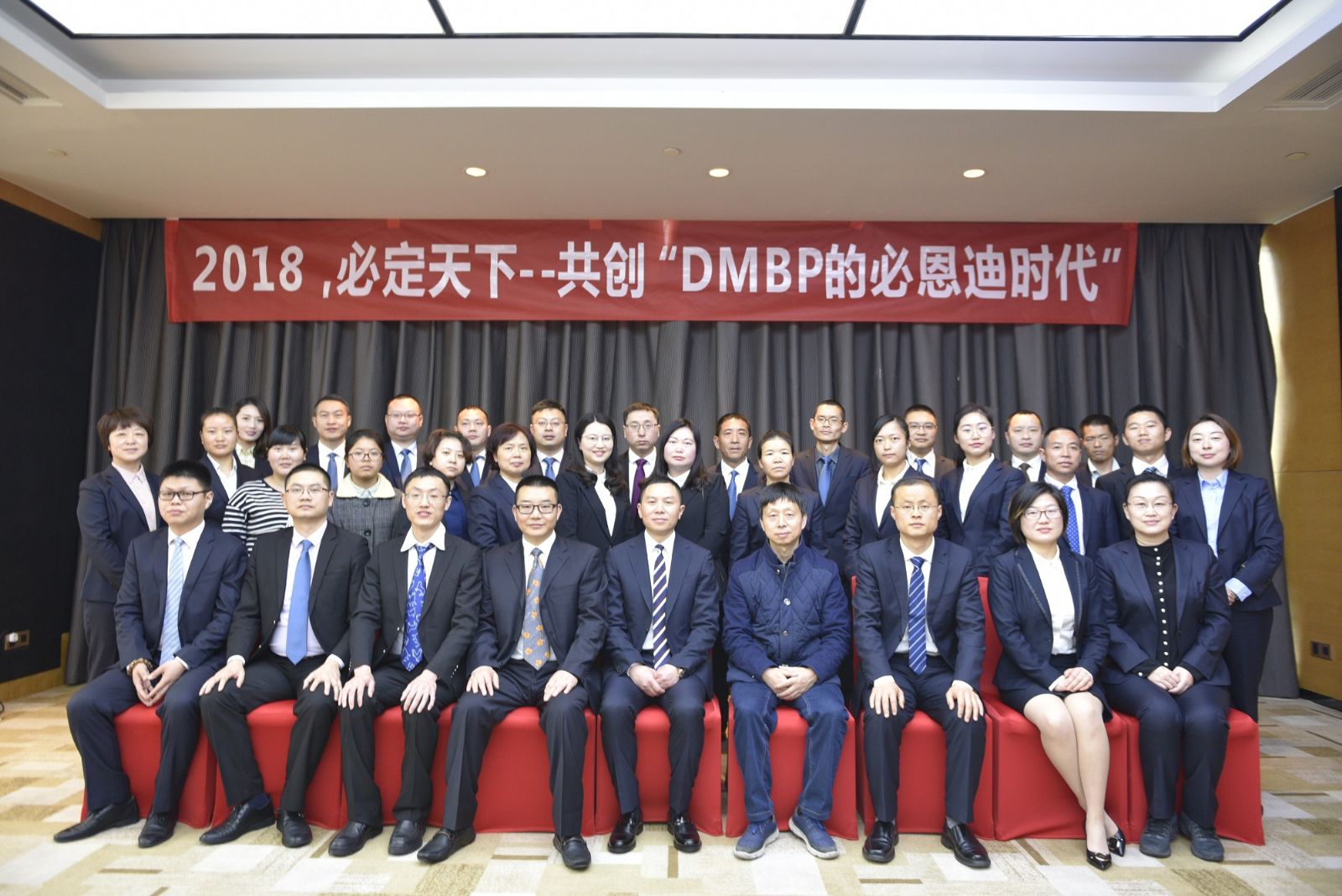 思來(lái)2017財(cái)年年會(huì)暨經(jīng)銷商大會(huì)隆重舉行