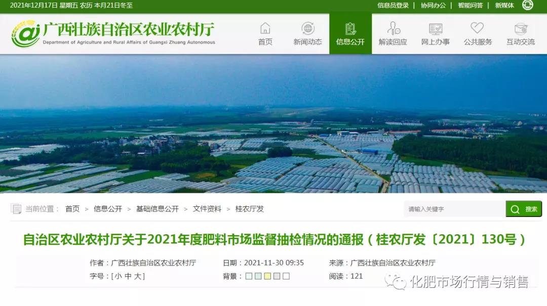 微信圖片_20211221104124.jpg 微信圖片_20211221104124.jpg