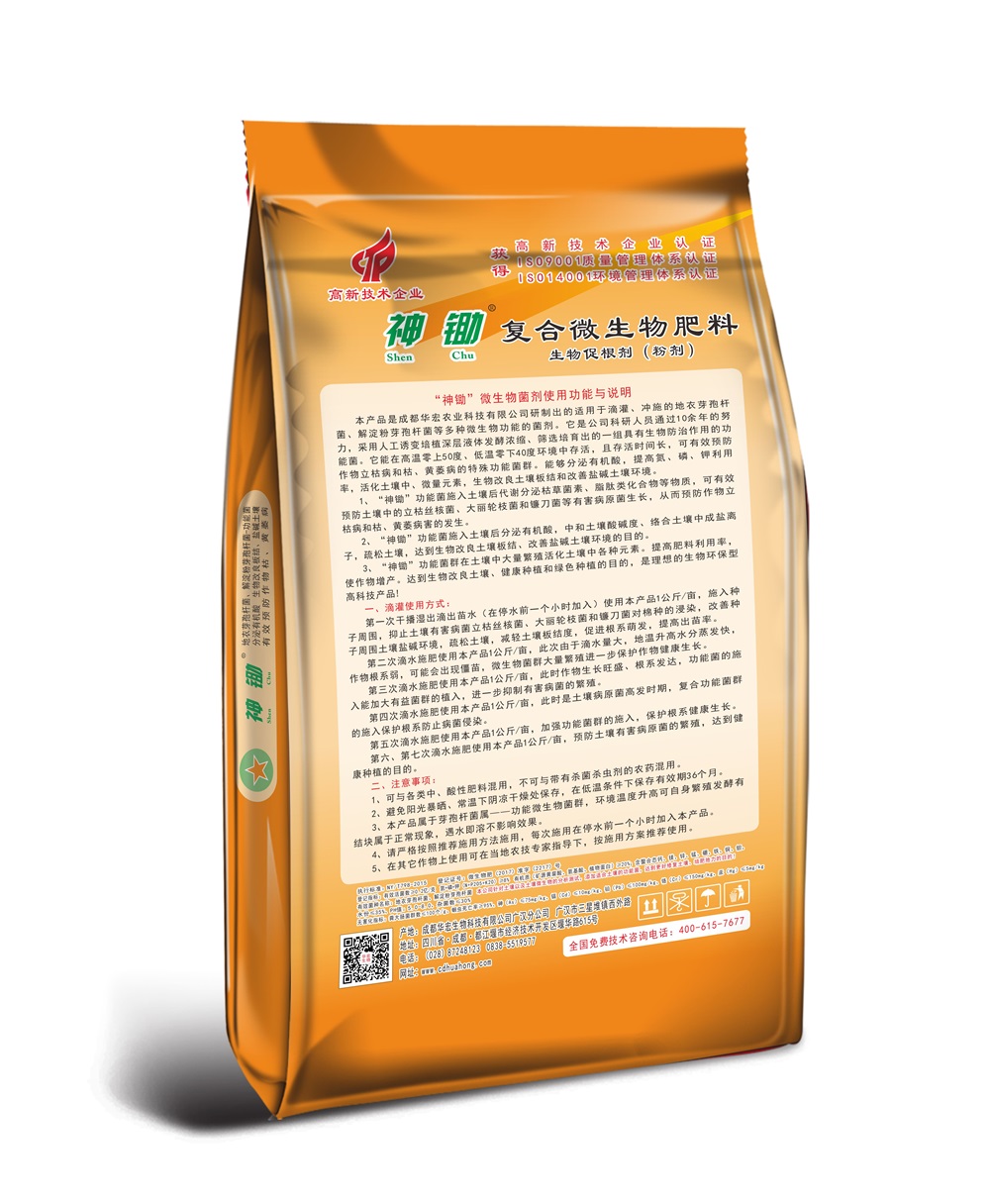 微信圖片_20231202193440.jpg 微信圖片_20231202193440.jpg