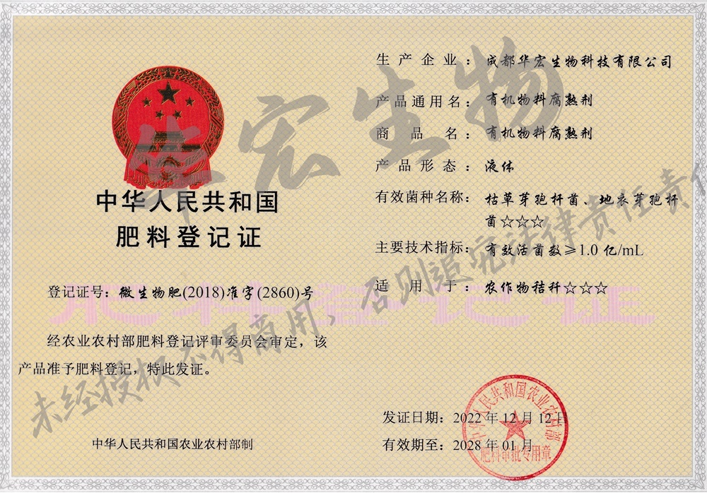 微信圖片_20240702163937.jpg 微信圖片_20240702163937.jpg