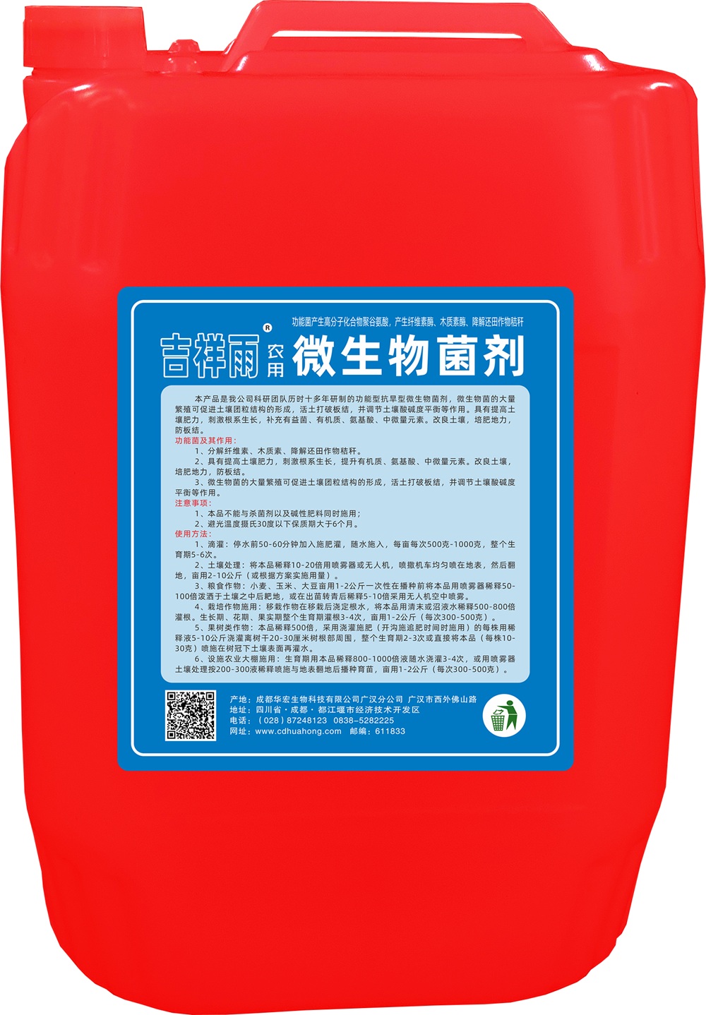 微信圖片_20250312105008.jpg 微信圖片_20250312105008.jpg