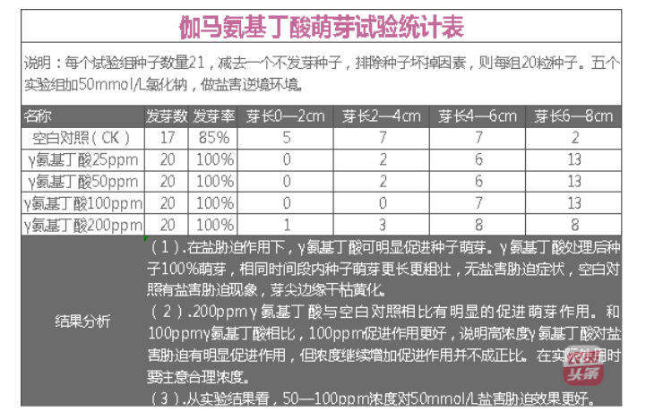 微信圖片_20250510203623.png 微信圖片_20250510203623.png