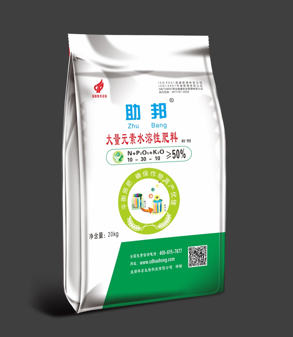 “助邦”高磷型大量元素水溶肥料